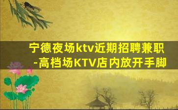 白山酒吧招聘