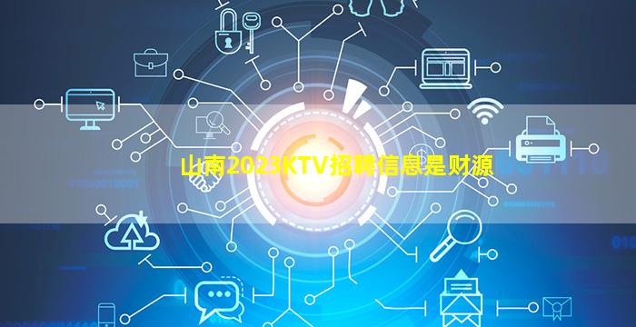 柳州夜总会招聘