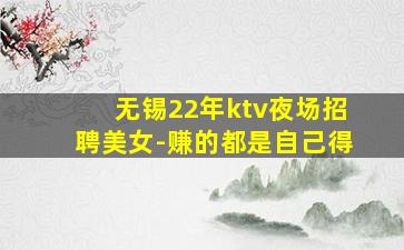 通辽夜场招聘