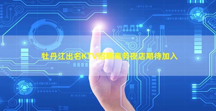 陇南夜场招聘