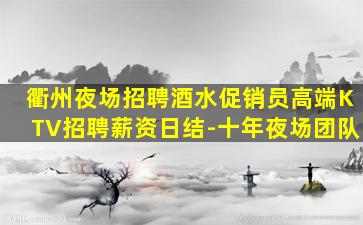 孝感酒吧招聘